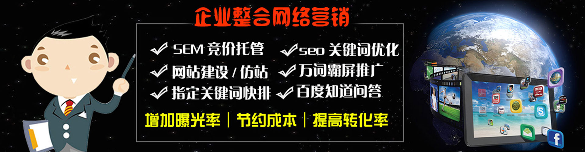 巴楚sem怎么做