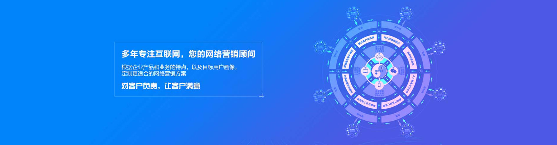 巴楚竞价推广开户